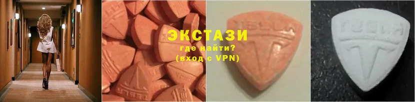 omg онион  Ефремов  ЭКСТАЗИ 300 mg 