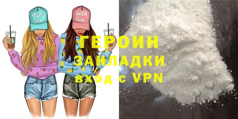 omg сайт  Ефремов  ГЕРОИН Heroin 