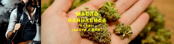 марки lsd Бронницы