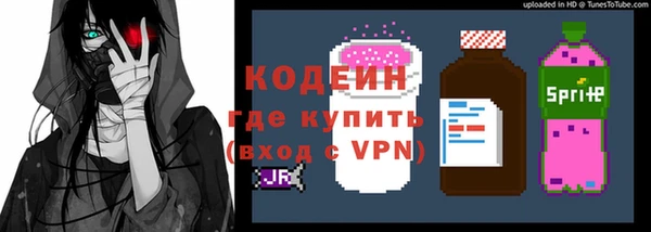 метамфетамин Бугульма