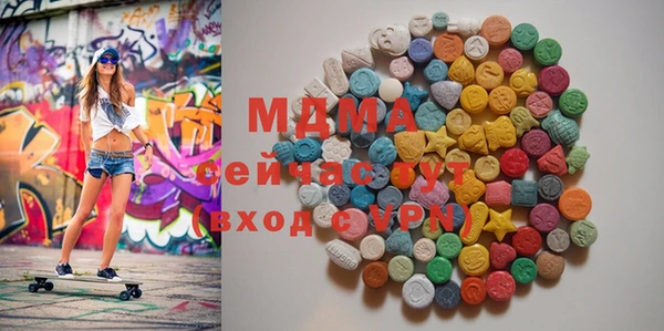 марки lsd Бронницы