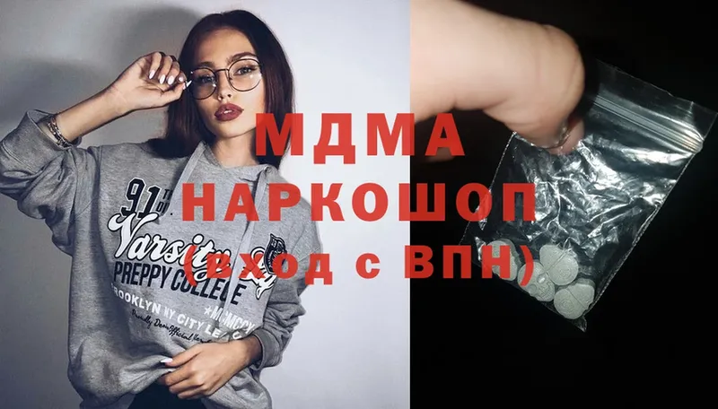 ОМГ ОМГ ссылки  Ефремов  МДМА молли  даркнет сайт 